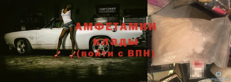 Amphetamine Premium  где найти   Демидов 