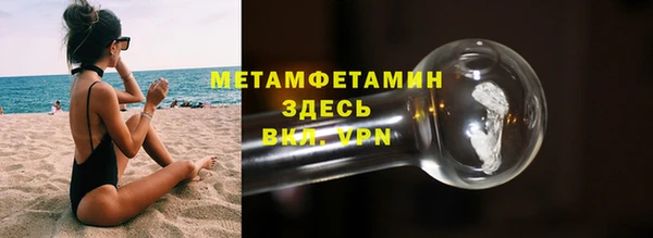 mdpv Балахна