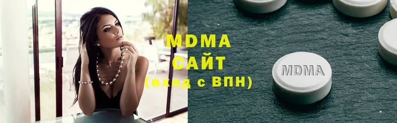 MDMA crystal  мега   Демидов 